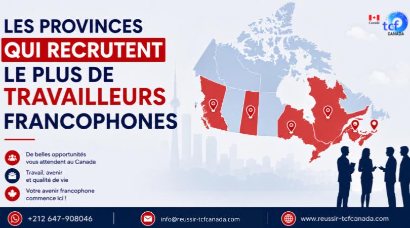 Découvrez quelles provinces canadiennes recrutent le plus de travailleurs francophones en 2026 et les meilleures opportunités d’immigration hors Québec.
